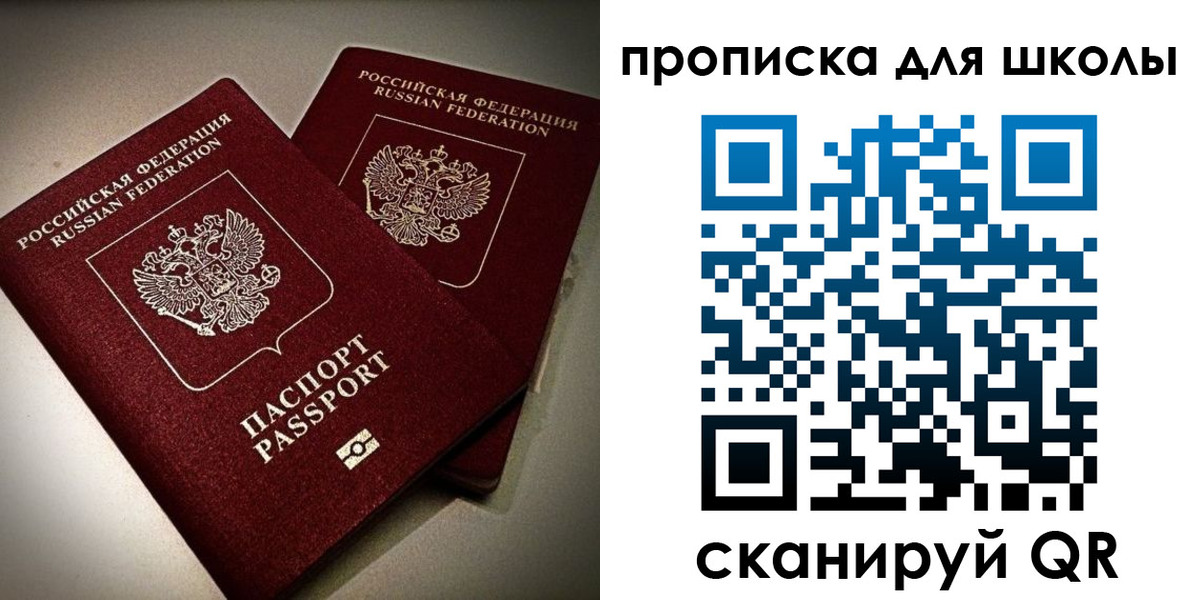прописка иностранных граждан в Элисте