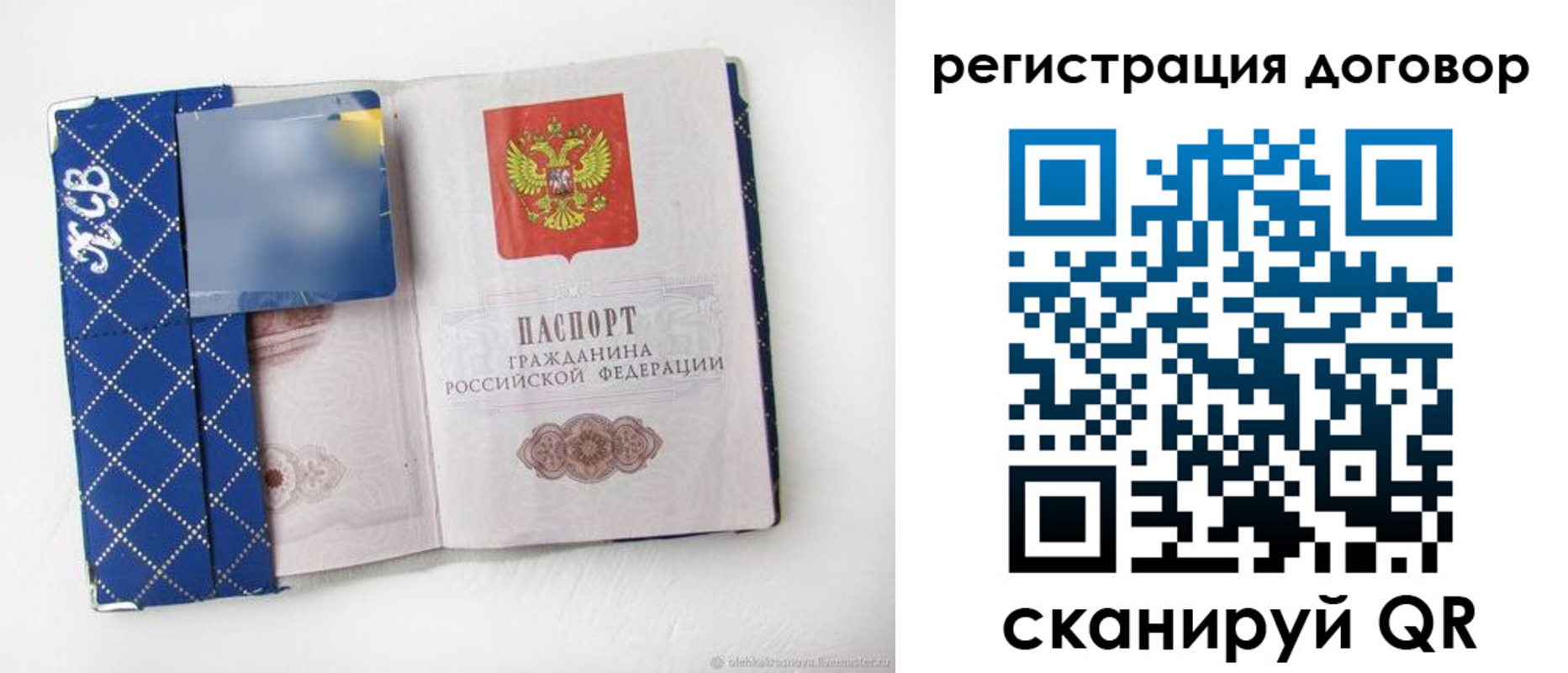 пропишу в квартире в Элисте