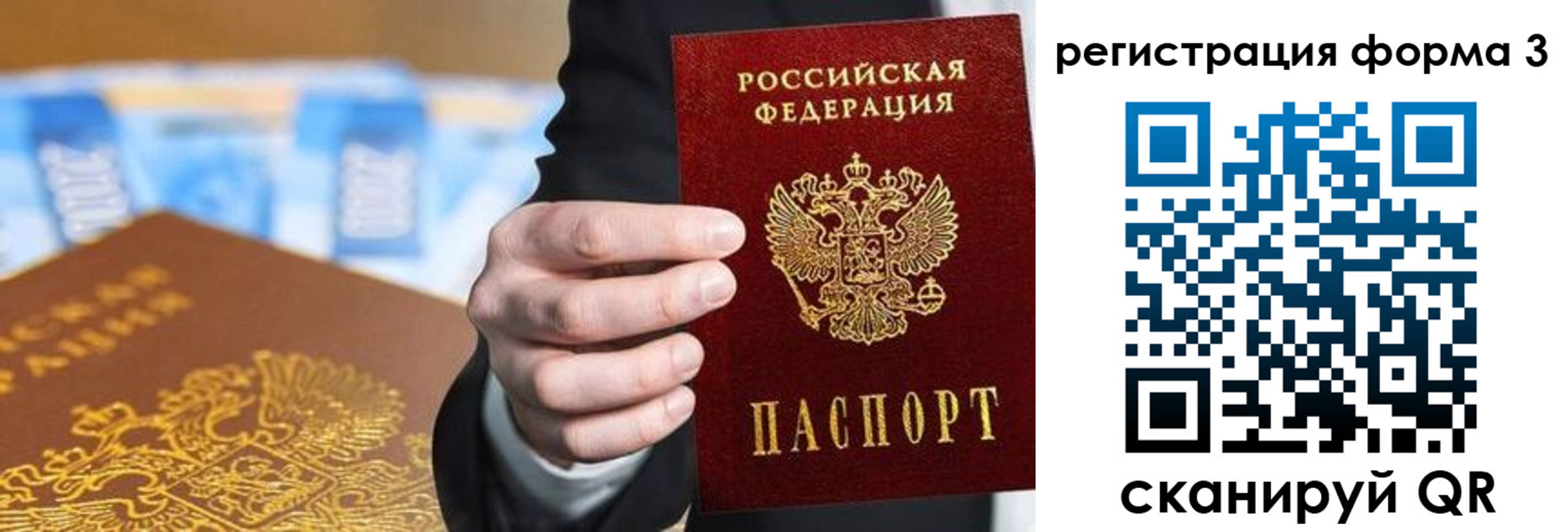 форма 3 в Элисте