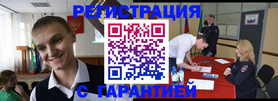 пропишу в квартире в Элисте