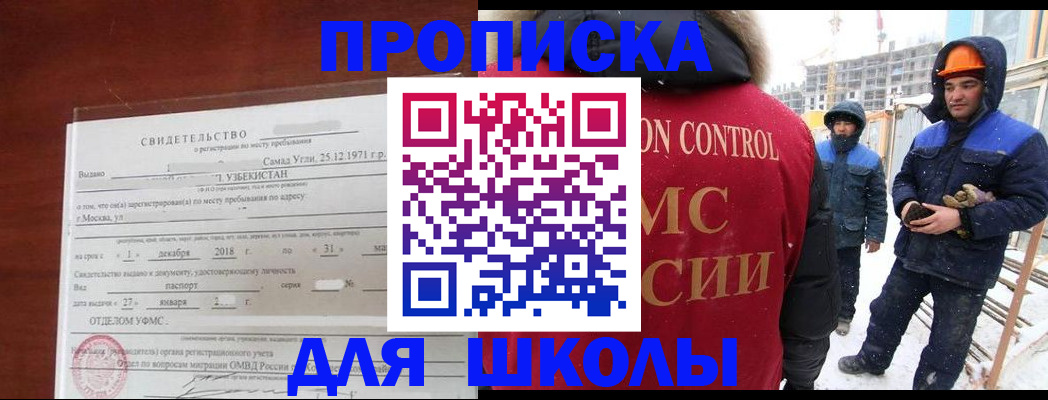 форма 3 в Элисте